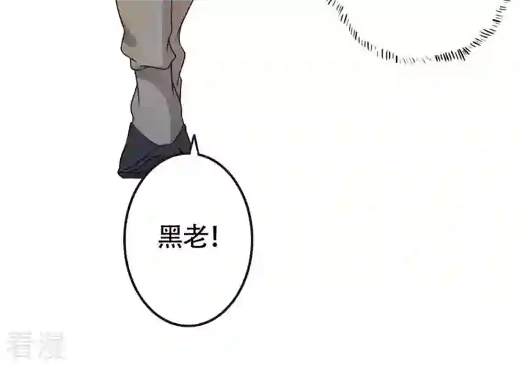 吞噬永恒第36话 刻印武技