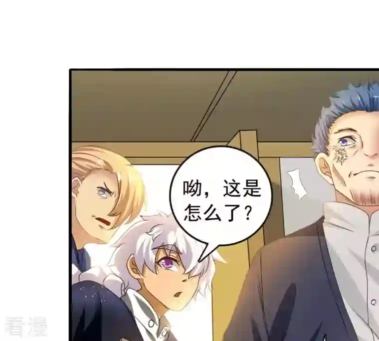 吞噬永恒第36话 刻印武技