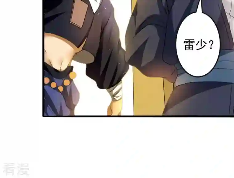 吞噬永恒第36话 刻印武技