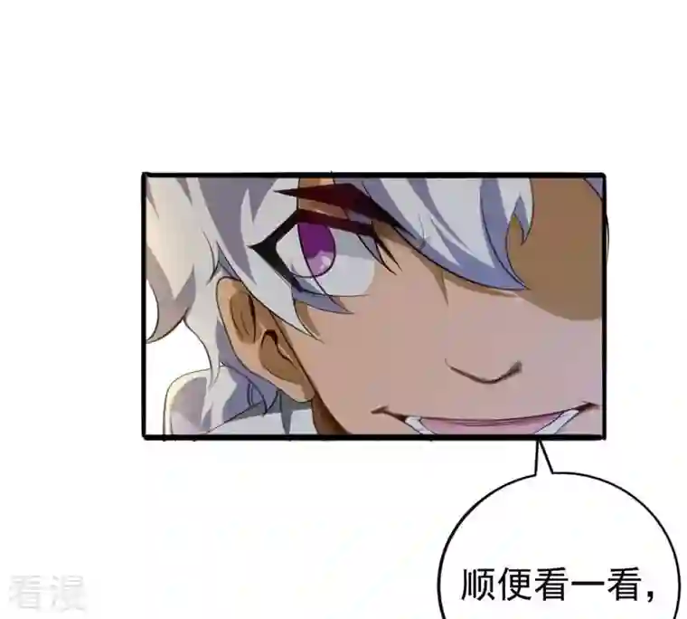 吞噬永恒第36话 刻印武技