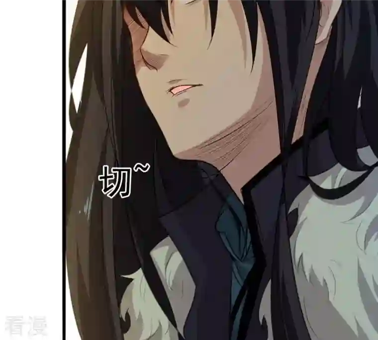 吞噬永恒第36话 刻印武技