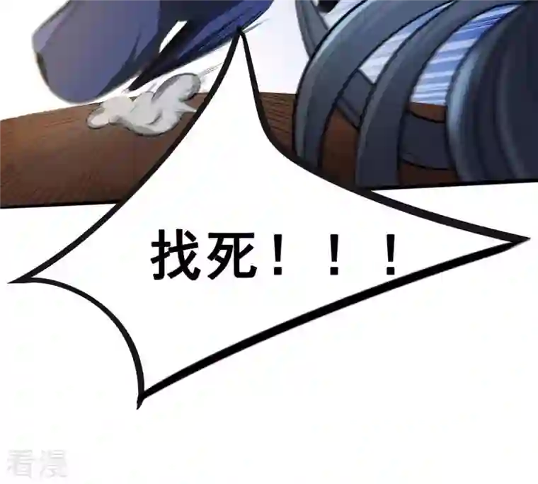 吞噬永恒第36话 刻印武技