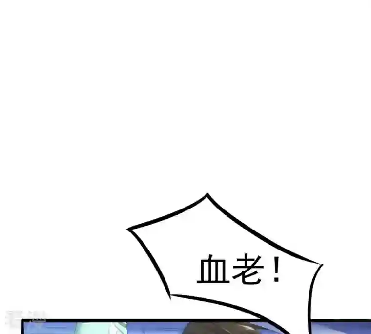 吞噬永恒第36话 刻印武技