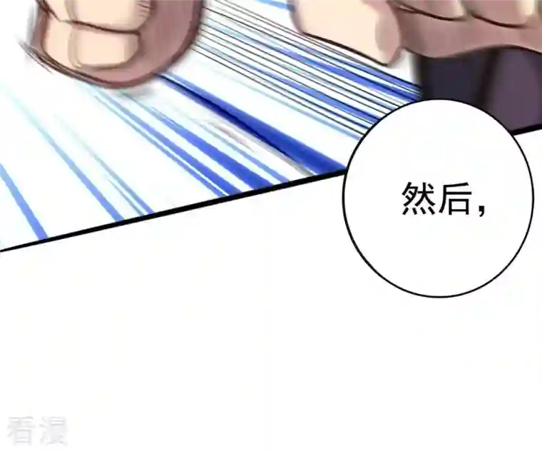 吞噬永恒第36话 刻印武技