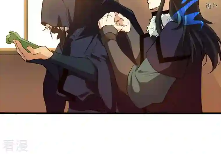 吞噬永恒第37话 至尊武技