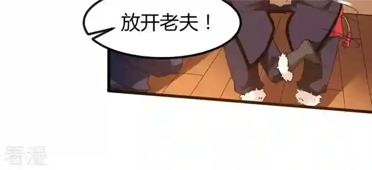 吞噬永恒第37话 至尊武技