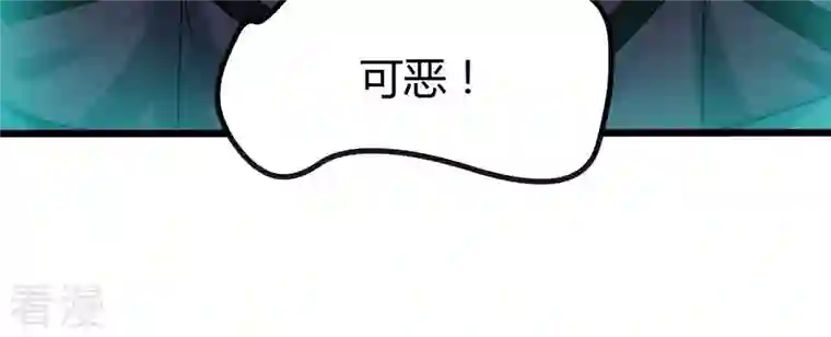 吞噬永恒第37话 至尊武技