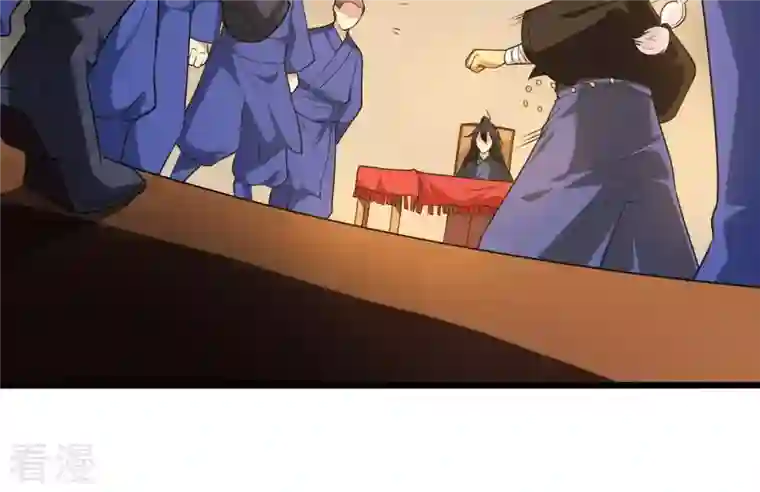 吞噬永恒第37话 至尊武技