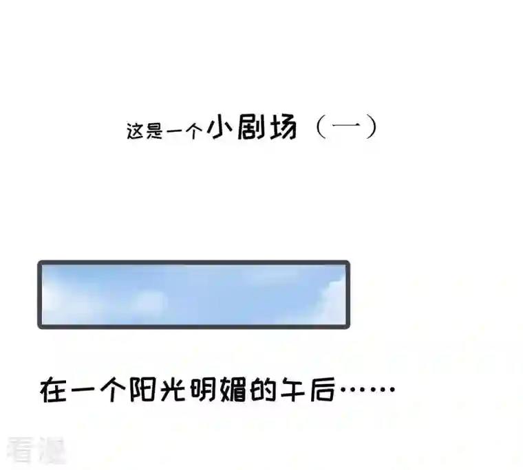 吞噬永恒第37话 至尊武技
