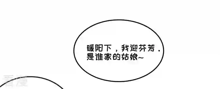 吞噬永恒第37话 至尊武技