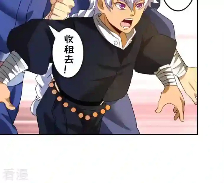吞噬永恒第37话 至尊武技