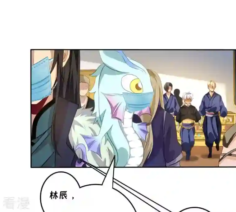 吞噬永恒第37话 至尊武技