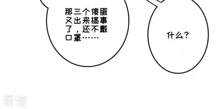 吞噬永恒第37话 至尊武技
