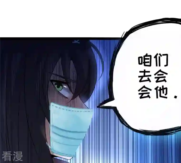吞噬永恒第37话 至尊武技