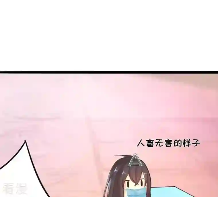 吞噬永恒第37话 至尊武技
