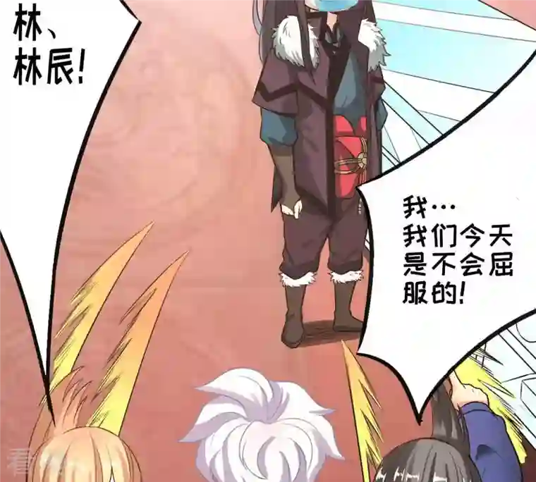 吞噬永恒第37话 至尊武技