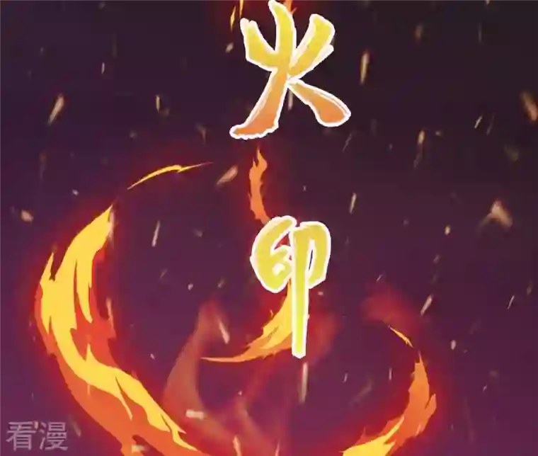 吞噬永恒第37话 至尊武技