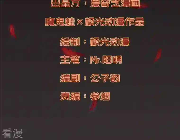 吞噬永恒第38话 猎妖域之战