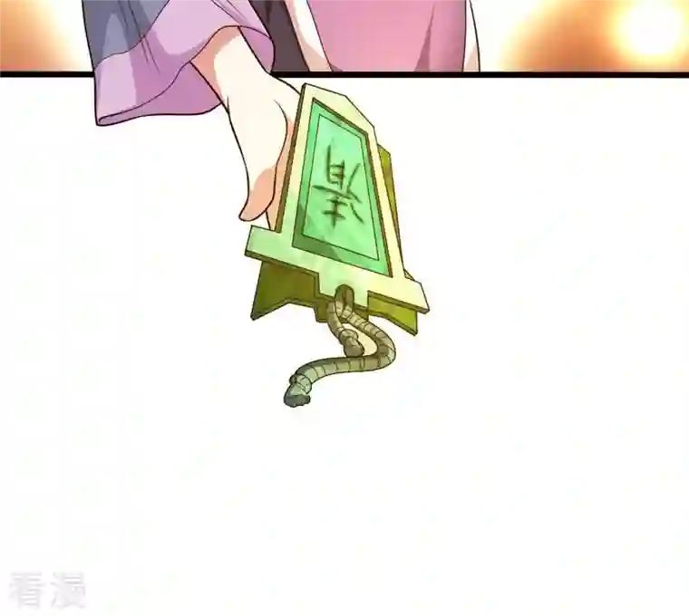吞噬永恒第38话 猎妖域之战