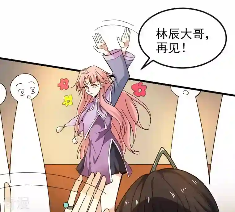 吞噬永恒第38话 猎妖域之战