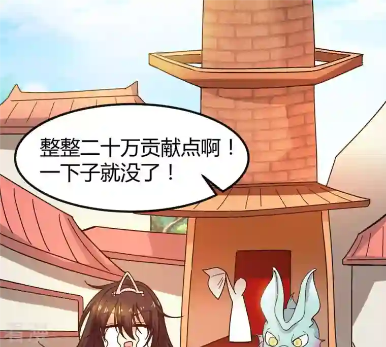 吞噬永恒第38话 猎妖域之战