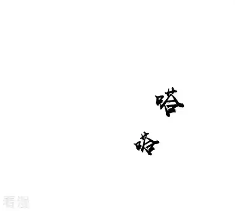 吞噬永恒第38话 猎妖域之战