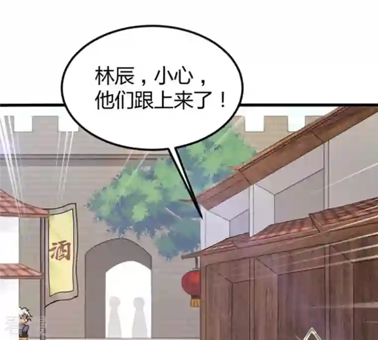 吞噬永恒第38话 猎妖域之战