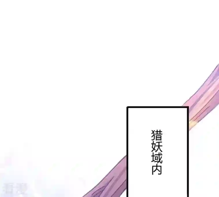 吞噬永恒第38话 猎妖域之战