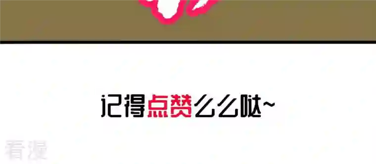 吞噬永恒第38话 猎妖域之战