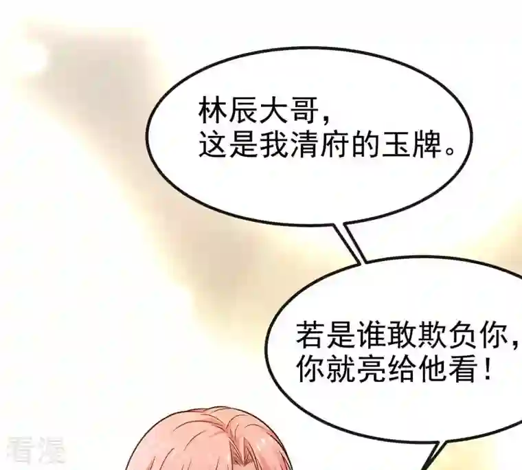 吞噬永恒第38话 猎妖域之战