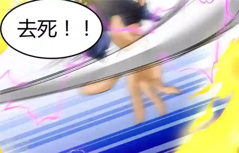 吞噬永恒第39话 反杀