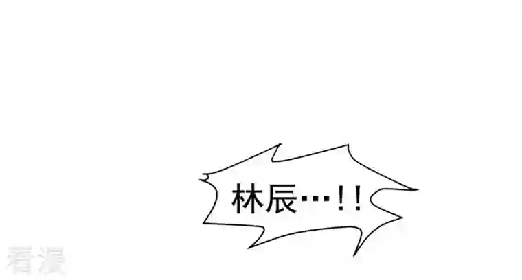 吞噬永恒第39话 反杀