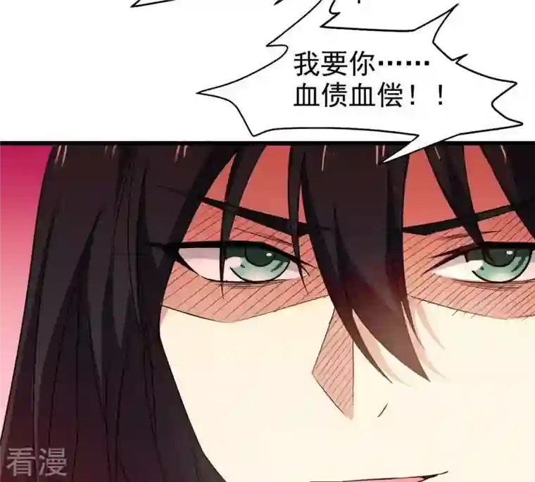 吞噬永恒第39话 反杀
