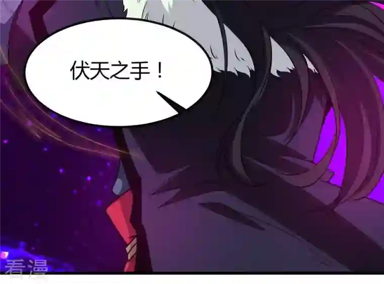 吞噬永恒第39话 反杀