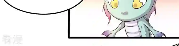 吞噬永恒第39话 反杀