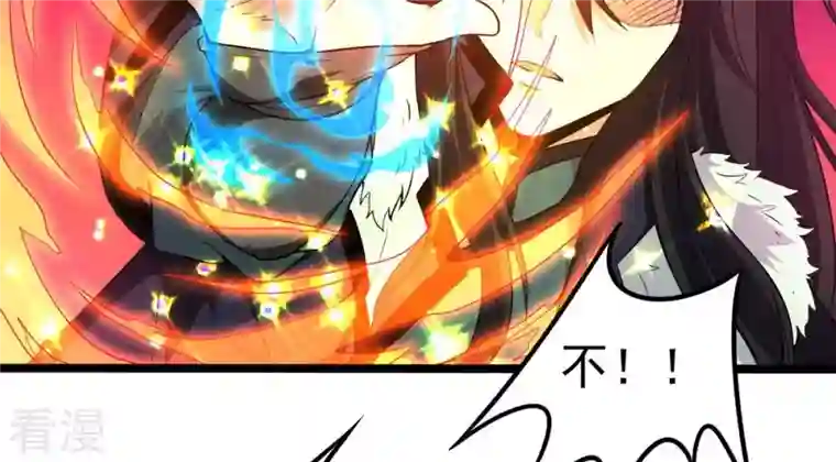 吞噬永恒第39话 反杀