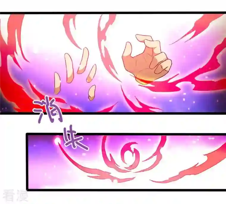 吞噬永恒第39话 反杀