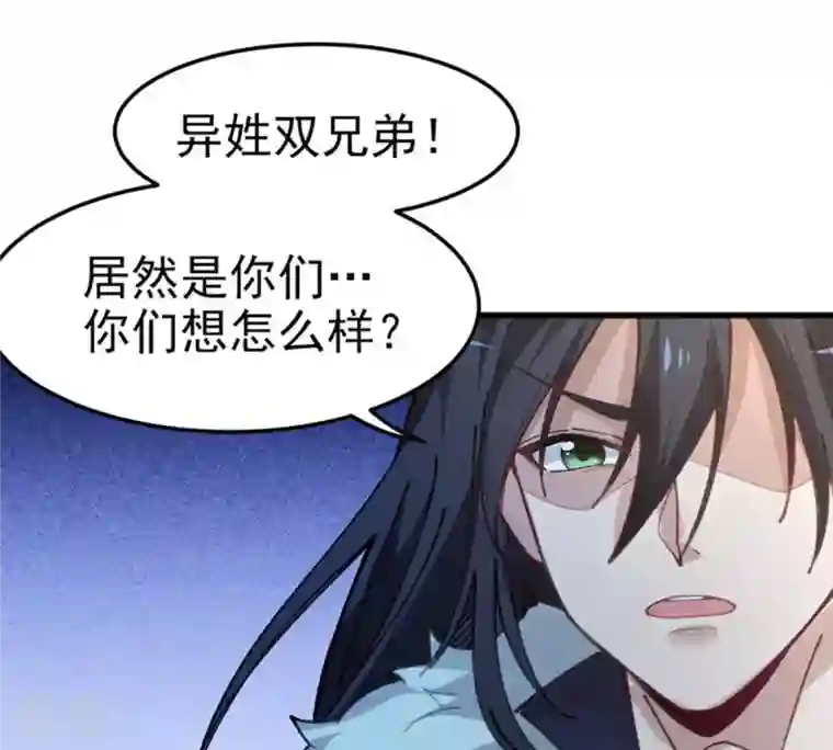 吞噬永恒第40话 杀血圆盘