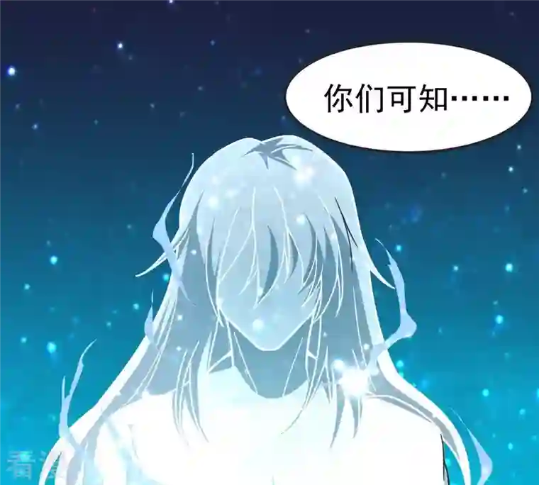 吞噬永恒第40话 杀血圆盘