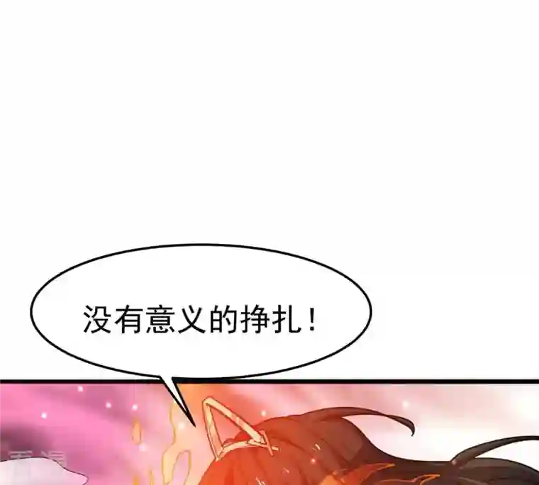 吞噬永恒第40话 杀血圆盘