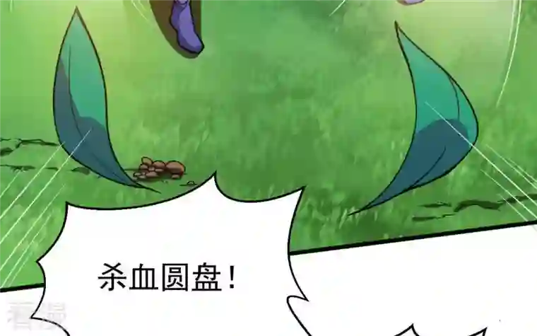吞噬永恒第40话 杀血圆盘