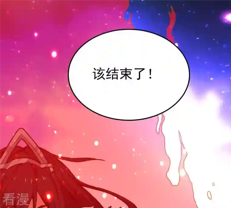 吞噬永恒第40话 杀血圆盘