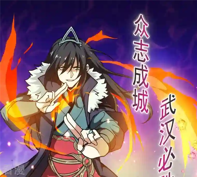 吞噬永恒第40话 杀血圆盘
