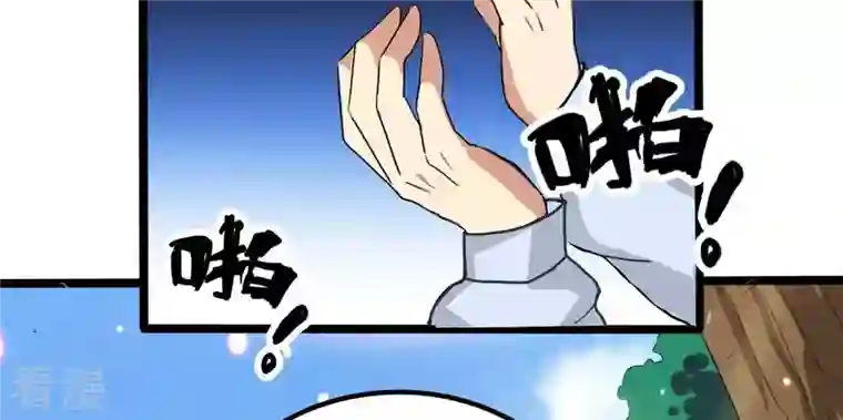 吞噬永恒第40话 杀血圆盘
