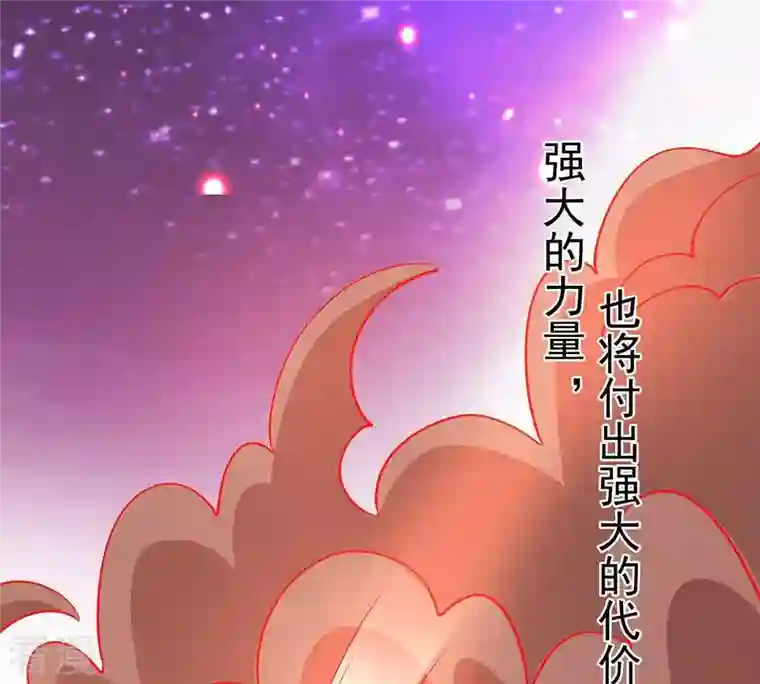 吞噬永恒第41话 进阶