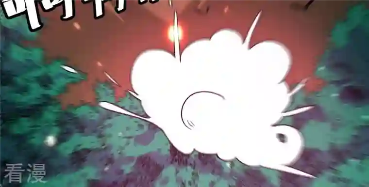 吞噬永恒第41话 进阶