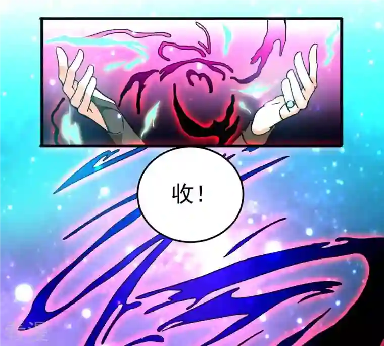 吞噬永恒第41话 进阶