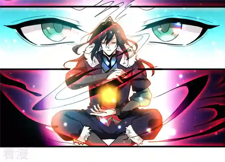 吞噬永恒第41话 进阶