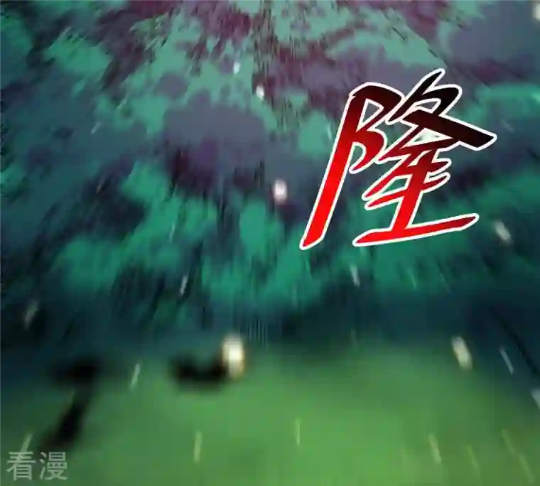 吞噬永恒第41话 进阶