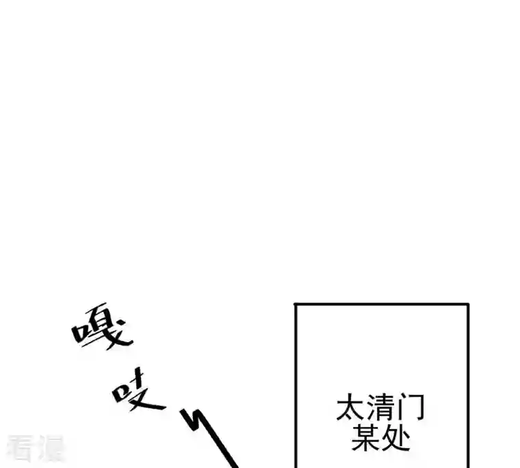 吞噬永恒第41话 进阶